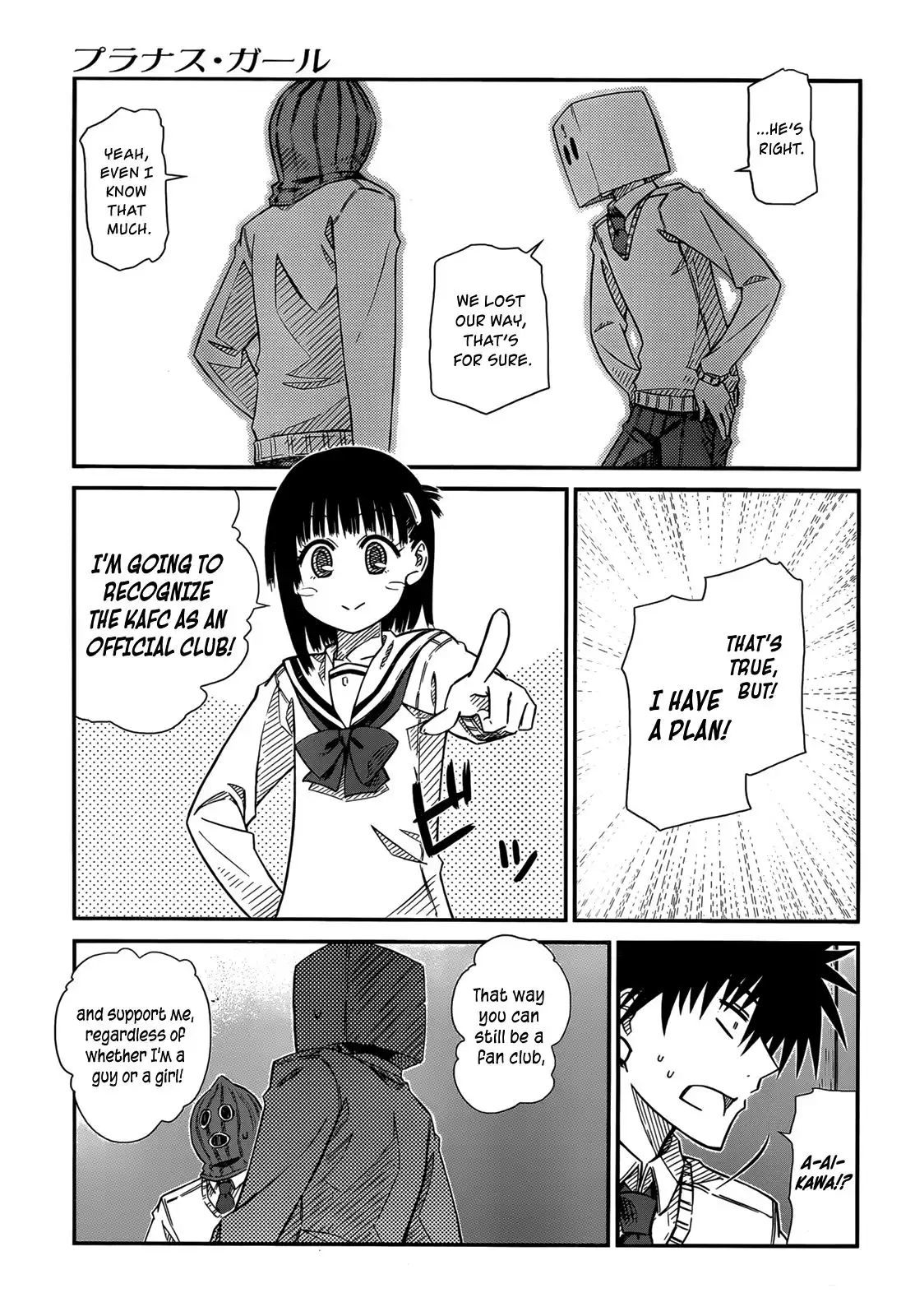 Prunus Girl Chapter 37 17